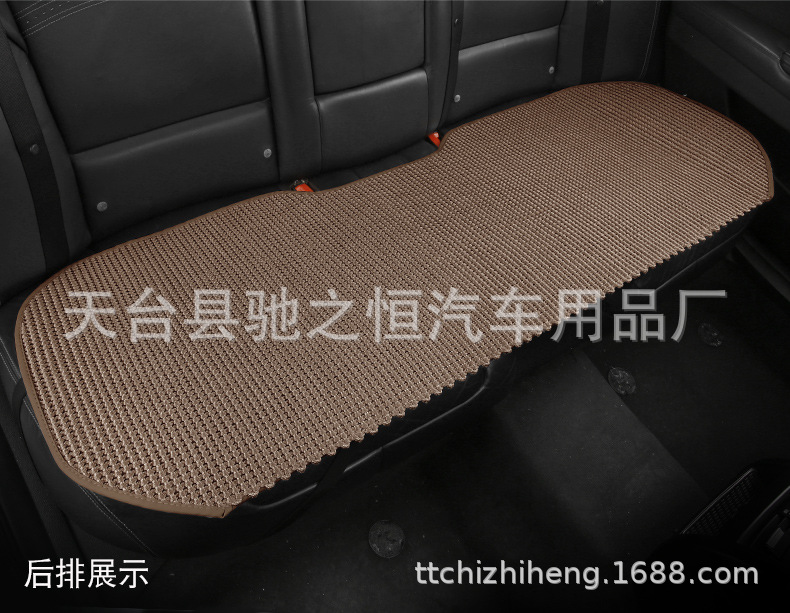 Summer car seat cushion ice silk three-piece cold mat woven single-piece breathable four-season universal seat cushion non-slip without backrest
