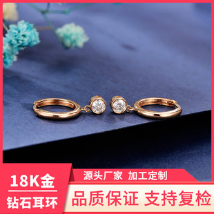18k����h�ʯ���hK��au750�����Ϸ���荶���18K�S���ȦK����