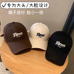 男性用ビッグヘッド野球帽、韓国1768立体文字、深めのつば広サンシェード、女性用多用途顔見せ小鴨舌キャップ