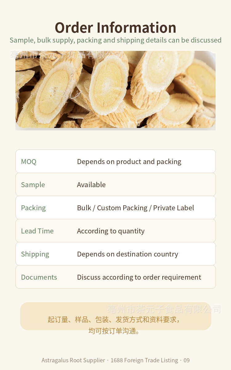 Astragalus Root Slices Huang Qi Dried Herb for Tea and Decoction 500g in use