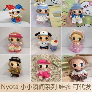 �m���NyotaСС˲�gϵ������15cmë�q���������·��ɐۓQ�b���