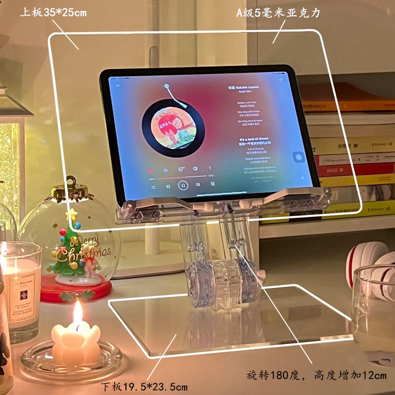 亚克力阅读架 韩国ins风透明读书架学生桌面书立ipad支架看书神器|undefined