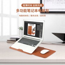 适用MacBook Neo13寸电脑内胆包 耐用PU皮革华为笔记本电脑收纳包