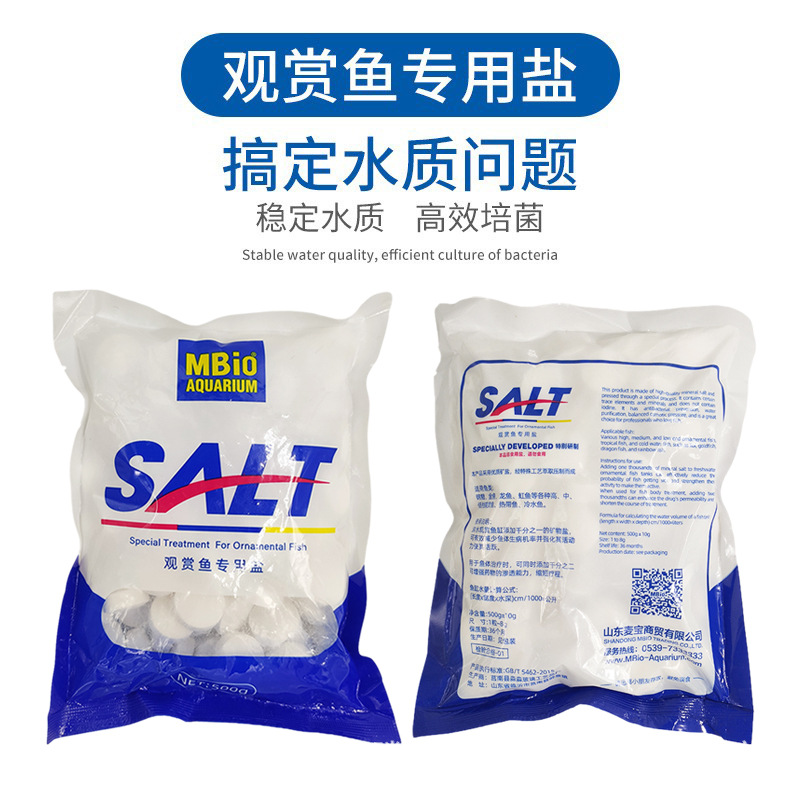 Salt powder for ornamental fish cultivation coarse salt fish tank purification aquarium disinfection salt bacteria sea salt salt for ornamental fish