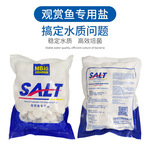 观赏养鱼专用粗盐鱼缸净化水族箱观赏鱼用盐海盐锦鲤盐鱼缸专用