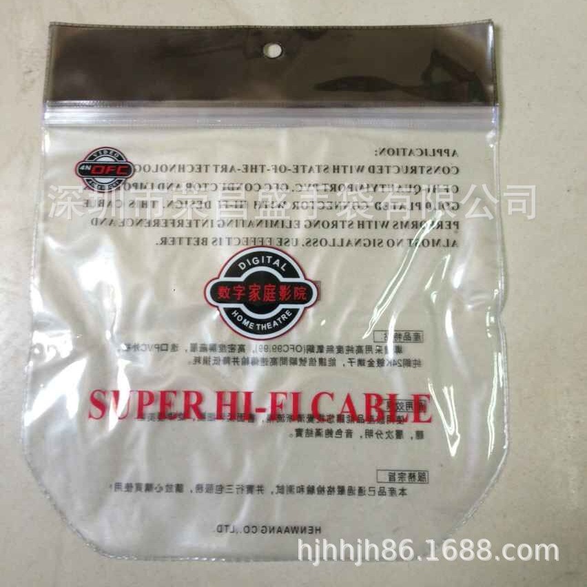 PVC电线袋USB连接线袋音频线袋 电脑线袋手机袋 布丁袋手机外壳袋