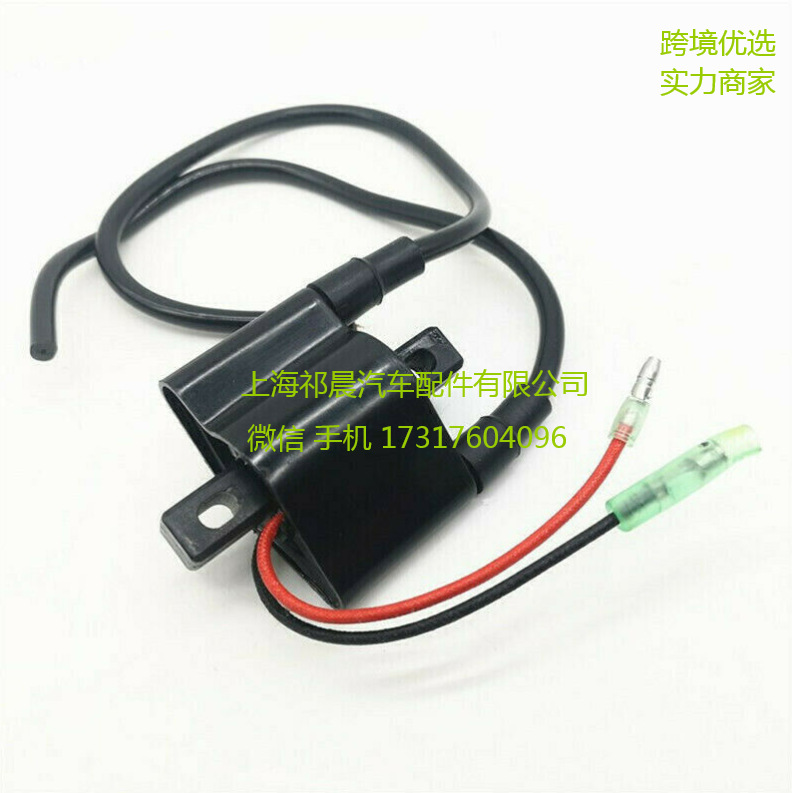 高压包 680-85570-00  680-85570-01  适用雅马哈 680-85570-02