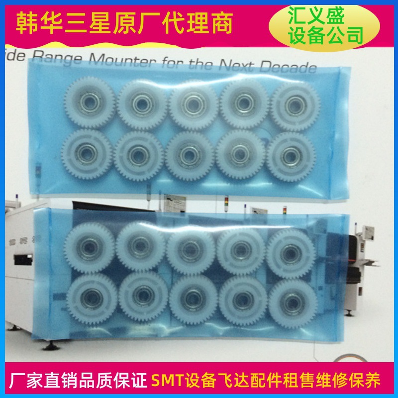 三星飞达小卷带轮,三星飞达配件,小卷带轮三星飞达