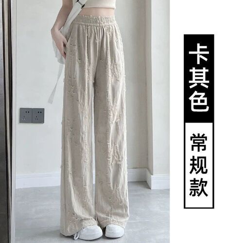 American large size L-6XL fat mm casual broken hole wide-leg pants for women's spring and summer new high-waist loose drag-feeling straight pants