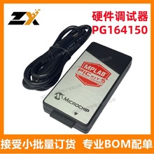 ȫԭb PG164150 null{ԇ/ھ/ϵy