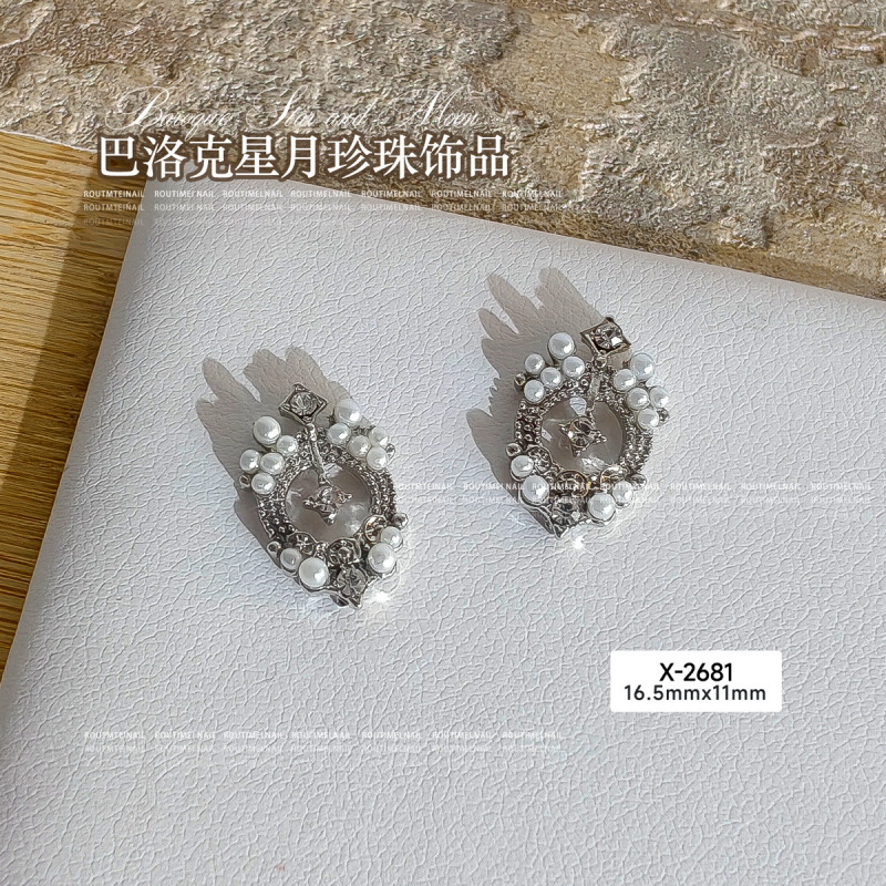バロックスタームーンパールネイルアートジュエリー苗少女タッセル合金立体象嵌パールネイルアクセサリーチェーン|undefined