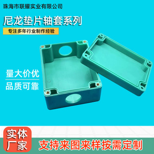 Injection Molding Processing Plastic Products Abs Shell Mold Custom Design Source Factory Quality Assurance Affordable Price