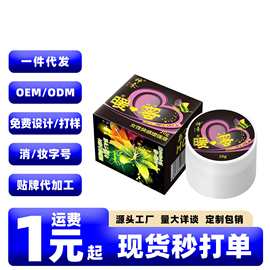 神奈暖蜜女性快感增强液20g情趣提升高潮液私处护理凝露成人用品