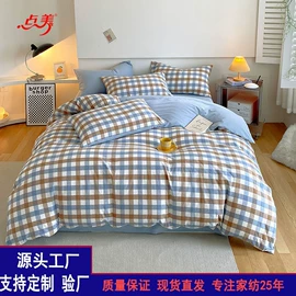 四件套;被套;床罩床笠