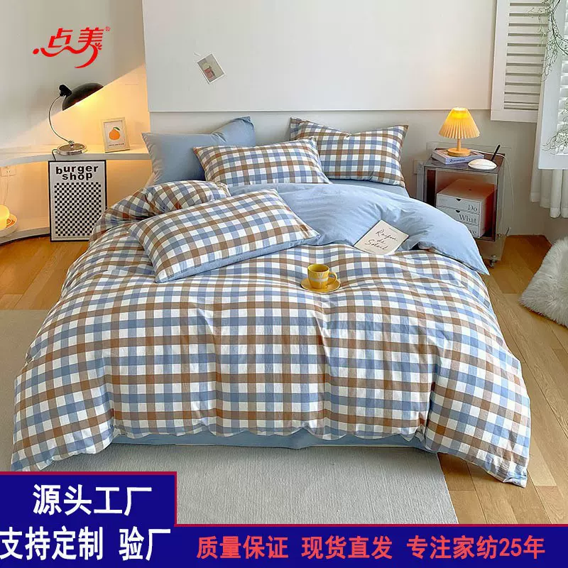 全棉水洗棉四件套纯棉套件新疆棉简约床单被套四件套大床被套床单