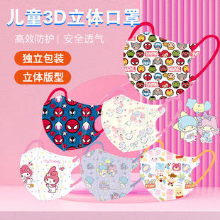 Melody 3d three-dimensional mask three-layer cartoon KT cat New tremolo with breathable fashion personality mask