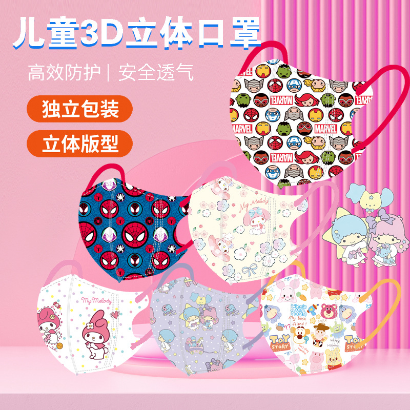 Nuevo TikTok mismo estilo transpirable moda máscara personalizada Melti 3D de tres capas de dibujos animados KT gato