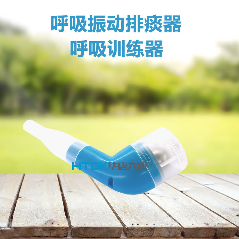 Amazon Overseas Respiratory Vibration Expectorador Embalaje en inglés al por mayor Esculpir Dispositivo de entrenamiento respiratorio Equipo de fitness