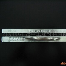 Դ�^�S�����l�N������ALPHA���U���a�lSn63/Pb37�߼��ȼ��a