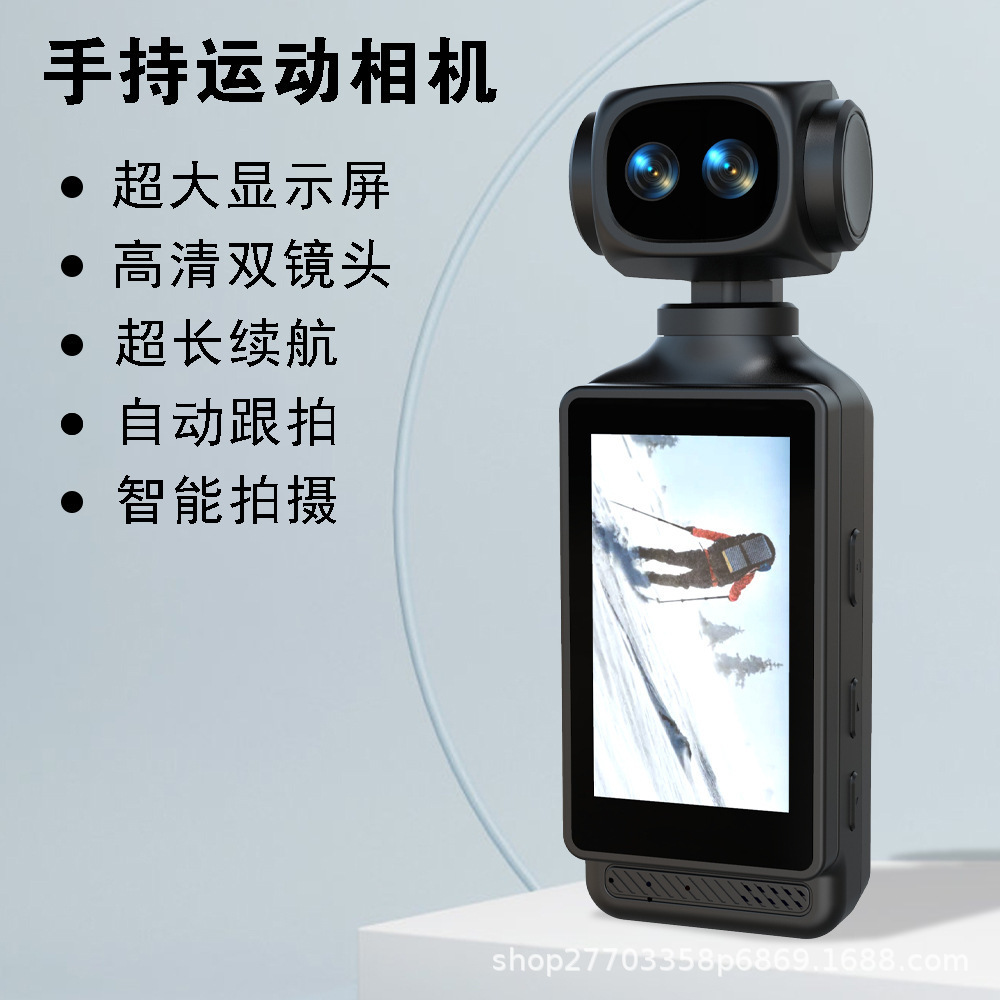 Handheld Automatic Tracking 3-Inch 5K Wifi Ultra-Clear Smart Face Recognition Pocket Camera Anti-Shake Action Camera for Cycling