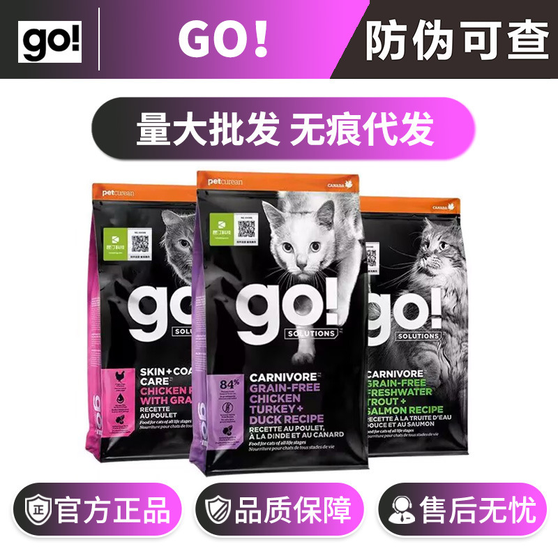 Canada Go Nine Types of Meat Cod Cat Food Chicken Three Types of Fish All Stage Adult Cats and Kittens Cat Main Food 16 Lbs