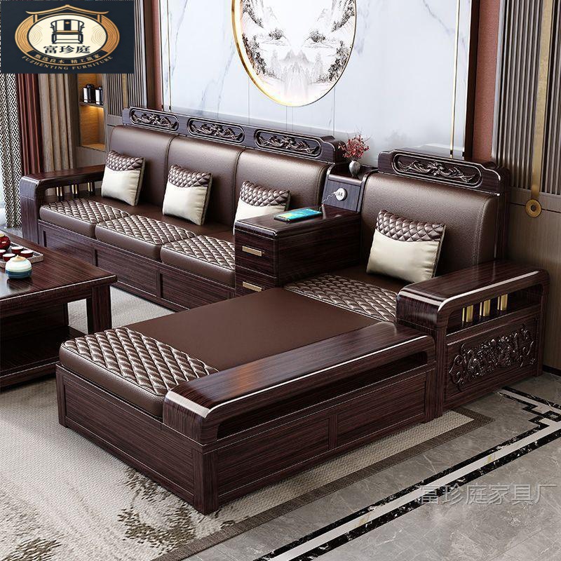 Purple Sandalwood Solid Wood Sofa Set for Living Room, Small Apartment, Dual-use for Winter and Summer, New Chinese Style Carved Storage Sofa