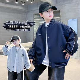 男童外套秋季2025新款中大儿童装洋气休闲两面穿棒球服风衣春秋款