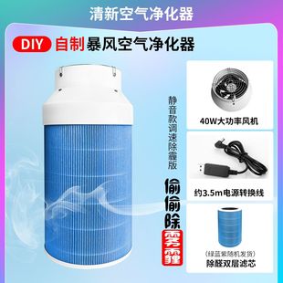 Portable USB Interface Air Purifier Efficiently Removes Secondhand Smoke Formaldehyde Odor Neutral Filter Elements