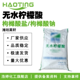 其他生物化工;乳化剂;工业植物提取