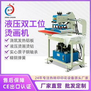 ����Һ���C���C4060�p��λ���b��ˉ|Ь�|�C�D�C荟����A���Dӡ�C