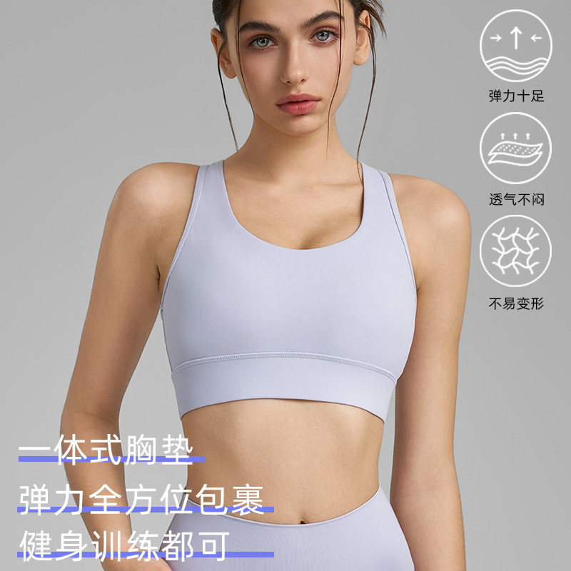 New Sports Bra for Women, High-Intensity Fixed Cup, Mesh Mesh, Beautiful Back Fitness Bra, Breast-Retracting Yoga Vest