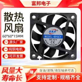 工业风扇;其他风机设备