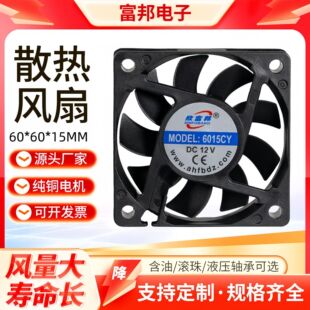 60*60*15ֱ��24v�L�C�L�ȵ�����6015�����L����X΢��ɢ���L��