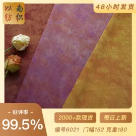 色织、提花布;印花、扎染布;涤纶面料