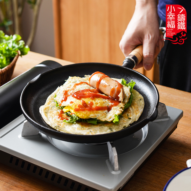 Pequeña Felicidad de hierro fundido sin recubrimiento hogar pan engrosado panqueque pan panqueque fruta pastel de mano hogar sartén