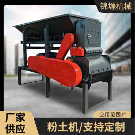 大型粉土育苗机械土疙瘩粉碎机1000碎土粉土机干湿绿化土打