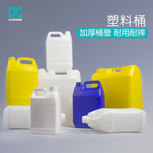 ���l2L-20L���������Ͱ5��������Ͱ20Lϴ����Ͱ�S������Һ�͉�