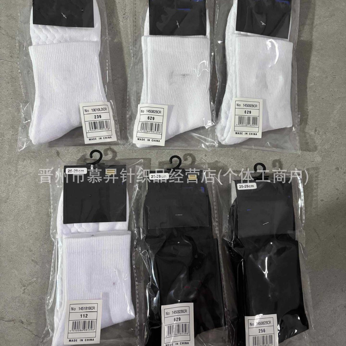 Sports Socks New Product Badminton Embroidery Uni Socks Outdoor Towel Bottom Mid-Tube Running Socks Wholesale Dropshipping