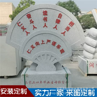 定制校园法治石雕书本印章雕塑公园廉政雕塑广场文化刻字石材摆件