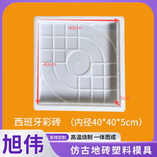 40*40*5cm�������ʴuģ��ˮ��ʴu���@�G���u���е����дuģ��