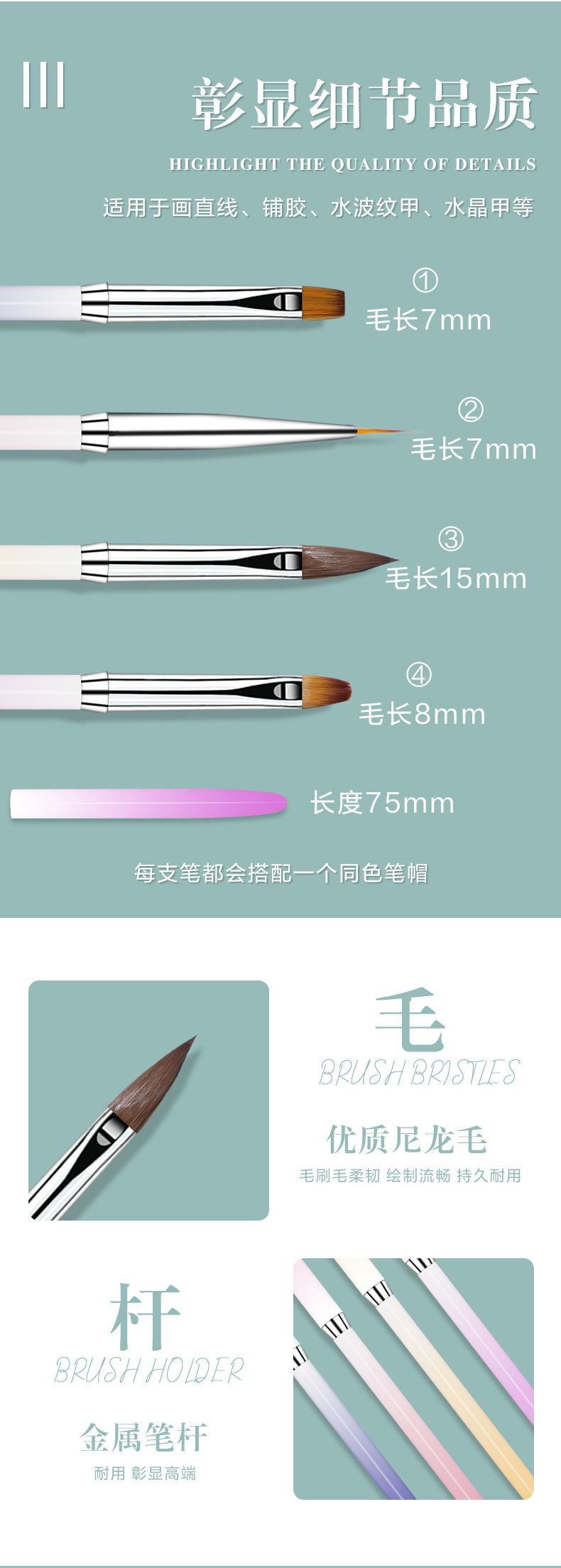 4支金属杆彩绘笔套装详情页_04