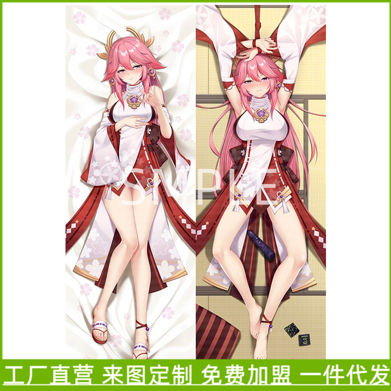 原神インパクト八重ミコアニメ等身大クッションカバー＆周辺アクセサリー - ゲーム＆アニメファンのための長方形アマゾンクッション