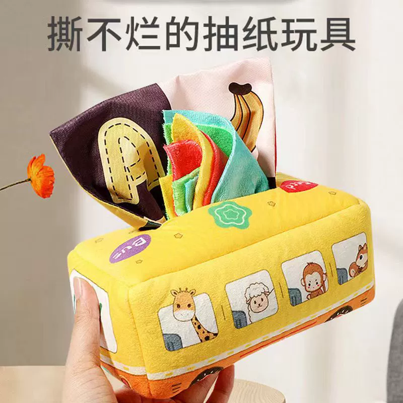 Детская бумажная игрушка 0-1 год Пазл Раннее образование не может порвать коробку из ткани для детского пальца Упражнения игрушки через границу