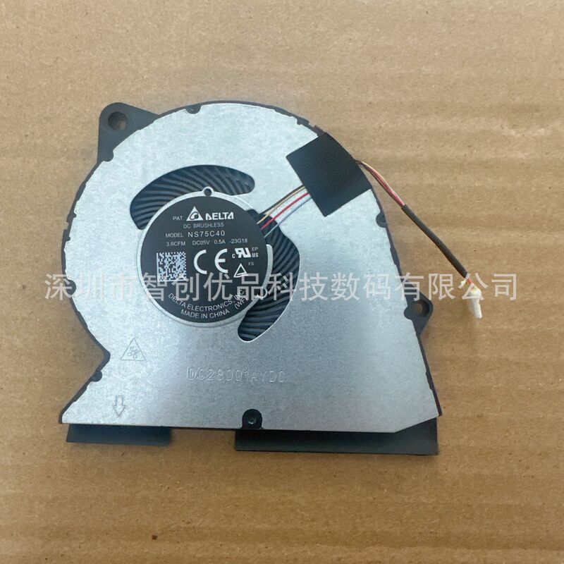 Suitable for Dell Dell Vostro 3510 3520 3525 Inspiron 3511 Cooling Fan