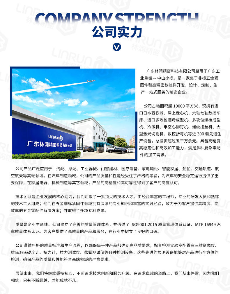 详情页(通用模版-蓝色)2025-2-4_10