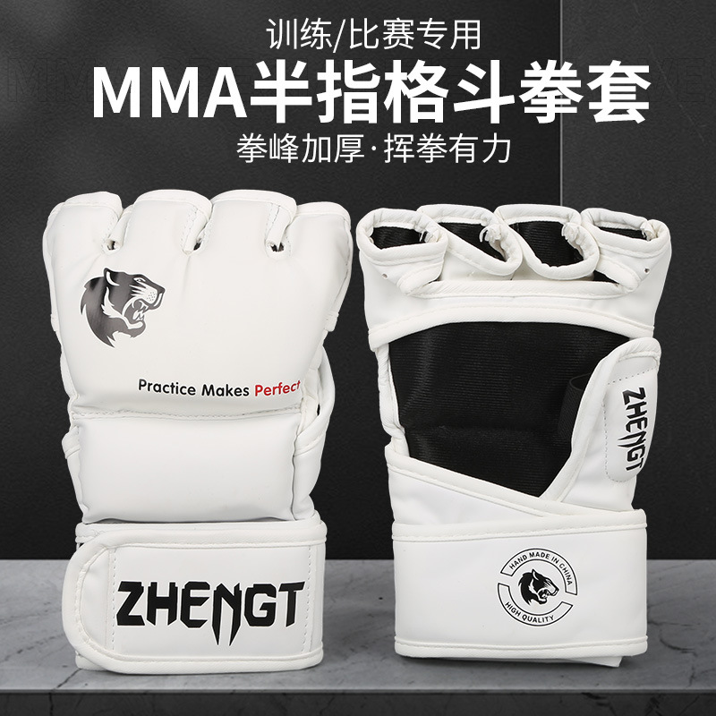 ZZTY Adulto Sanda Entrenamiento Guantes de boxeo MMA Guantes de lucha Saco de arena Juego de medio dedo ufc Guantes de boxeo profesional