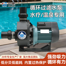 意万仕吸污泵游泳池过滤器循环水泵鱼池底部清理水池设备泳池泵