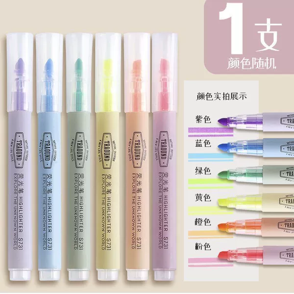 [6 branches] 6 -color mosacter pens