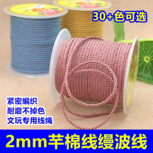2.0mm�����������錚������ܷ��883�����KDIY���K��朴��龀