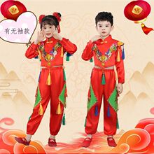 六一儿童演出服喜庆开门红舞蹈服打鼓服红色拜年服舞狮舞龙表演服